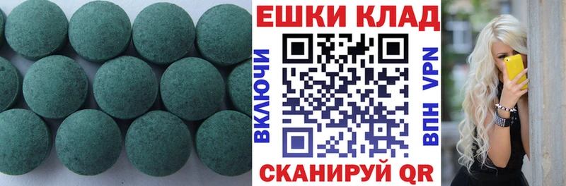 Ecstasy mix  где можно купить наркотик  Адыгейск 