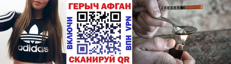 shop как зайти  Адыгейск  Героин гречка 