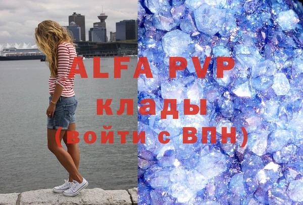 мефедрон мука Семилуки