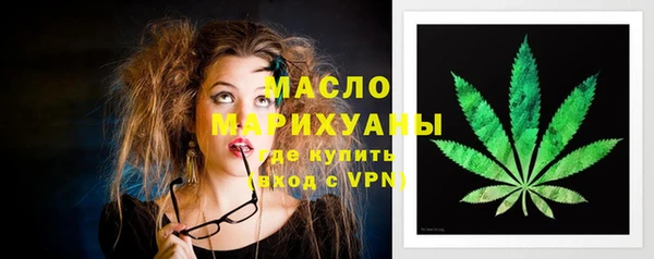ГАЛЛЮЦИНОГЕННЫЕ ГРИБЫ Абаза