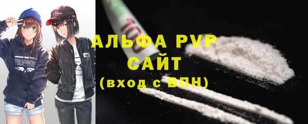 а пвп мука Абинск