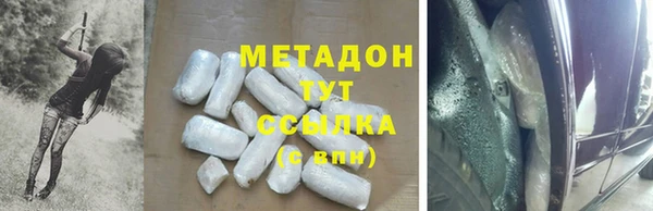 молекула духа Абдулино