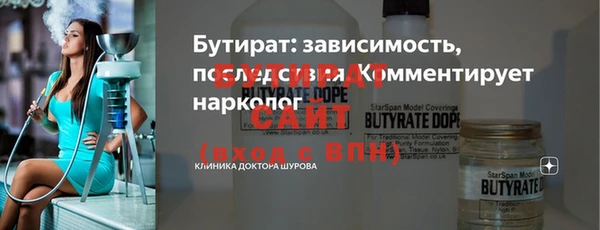 а пвп мука Абинск