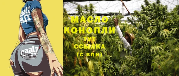 стафф Семикаракорск