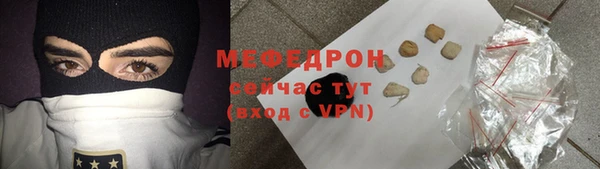 стафф Семикаракорск