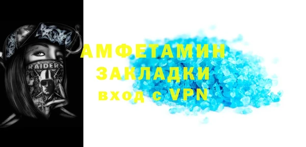 а пвп мука Абинск
