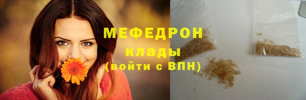 соль ск Гвардейск