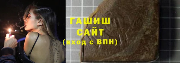 ГАЛЛЮЦИНОГЕННЫЕ ГРИБЫ Абаза