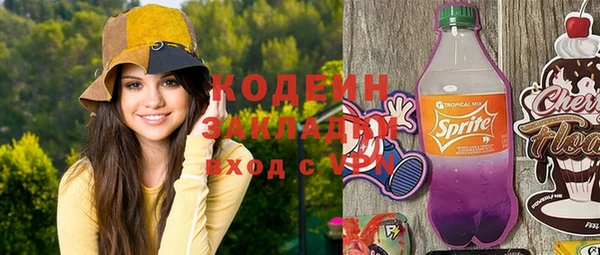 стафф Семикаракорск