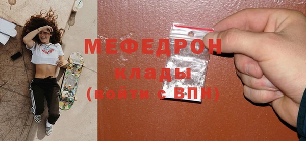 молекула духа Абдулино