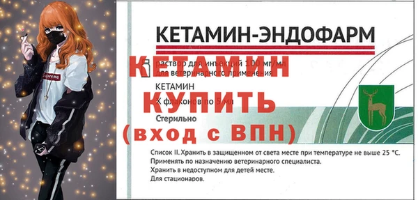 мефедрон мука Семилуки