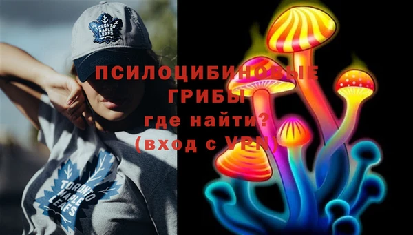молекула духа Абдулино