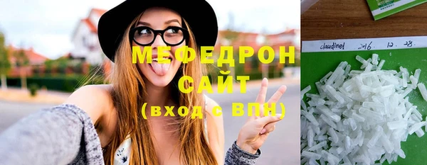 молекула духа Абдулино