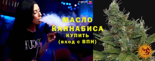 молекула духа Абдулино