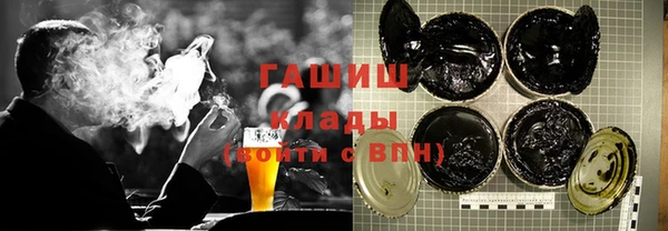 ГАЛЛЮЦИНОГЕННЫЕ ГРИБЫ Абаза