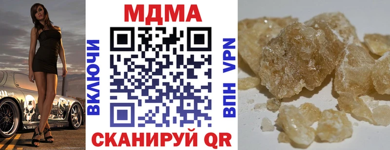 МДМА Molly что такое Адыгейск