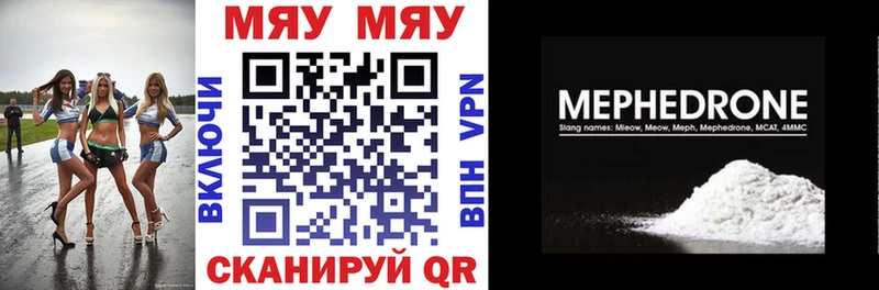 Меф VHQ  где купить наркоту  Адыгейск 