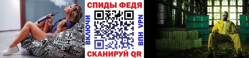 МЕТАМФЕТАМИН витя Адыгейск