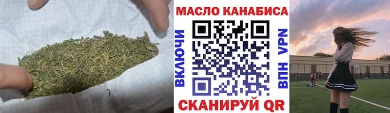 Дистиллят ТГК THC oil  Адыгейск 